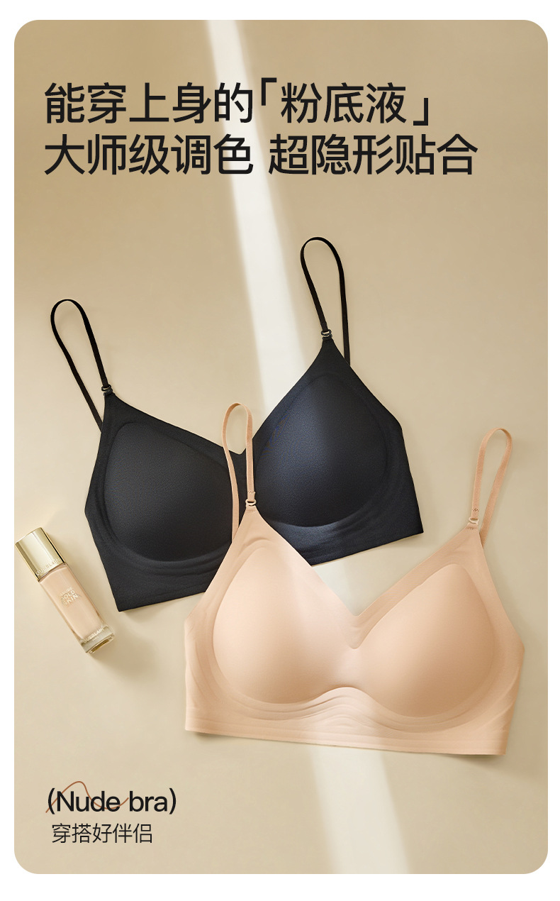 无痕粉底液隐形内衣女小胸聚拢大露背U型交叉挂脖美背吊带文胸罩详情9