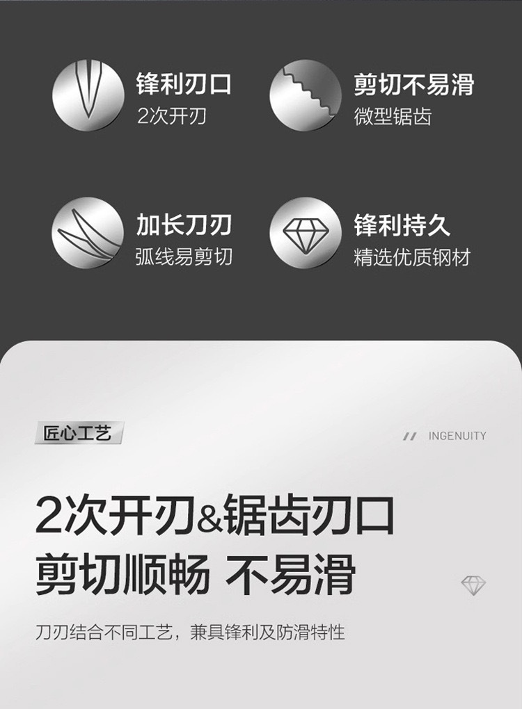 家用不锈钢线头缝纫左手剪刀裁缝剪布大剪子手工专布金缝纫锋利详情18