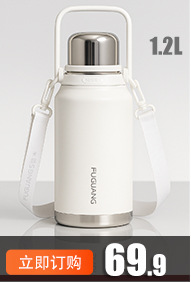 富光悠乐316保温杯不锈钢男士杯子大容量高颜值商务水杯批发定制详情4