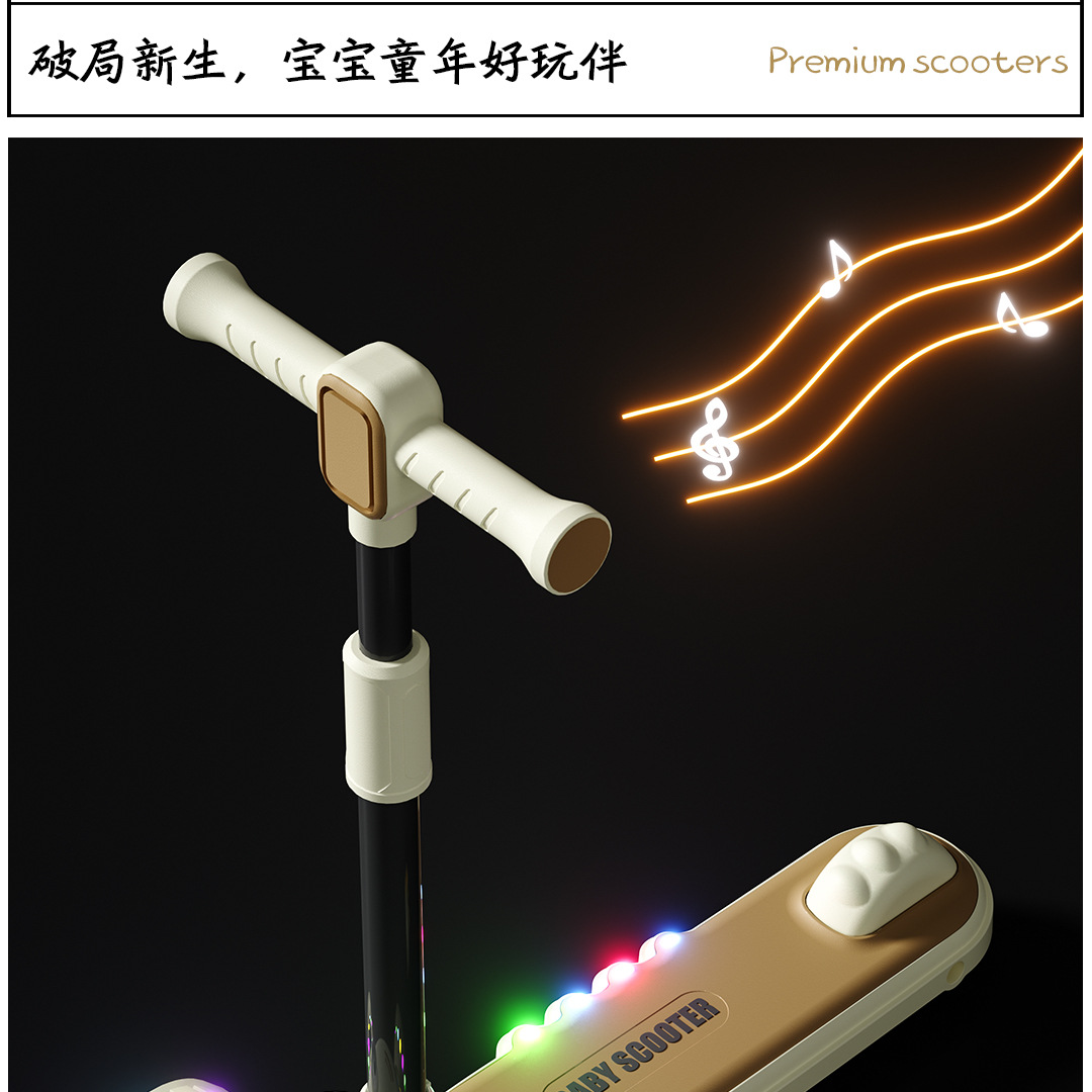 儿童滑板车三合一快拆可坐人滑轮车脚蹬闪光三轮车溜溜车滑步车详情17