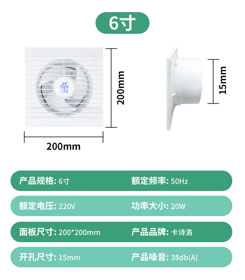 浴室排气扇墙壁嵌入式卫生间厨房抽风机排风扇节能圆形家用换气扇详情10