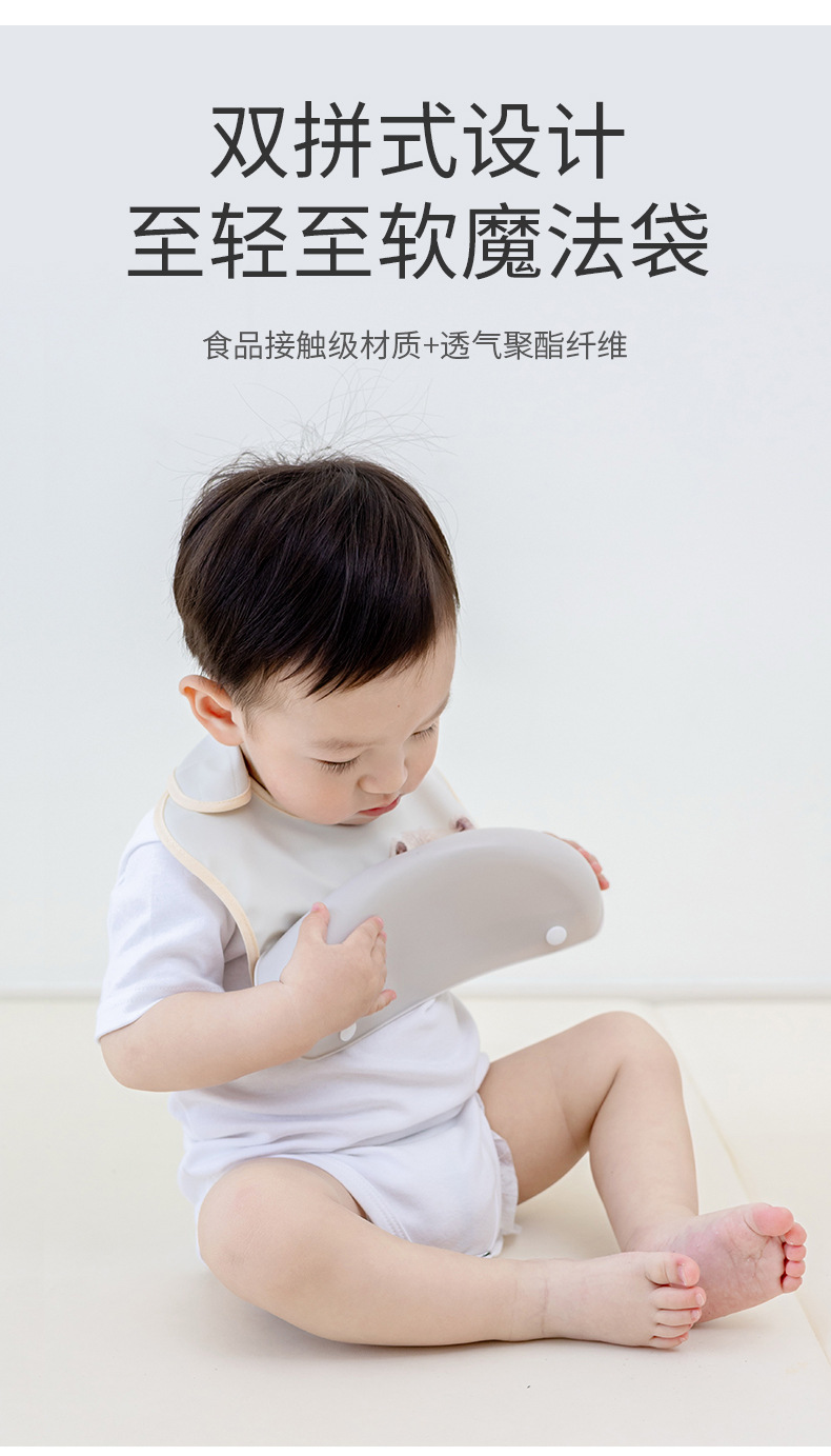 婴儿吃饭围兜男女宝宝辅食饭兜儿童防水防脏防油神器幼儿园围嘴详情4