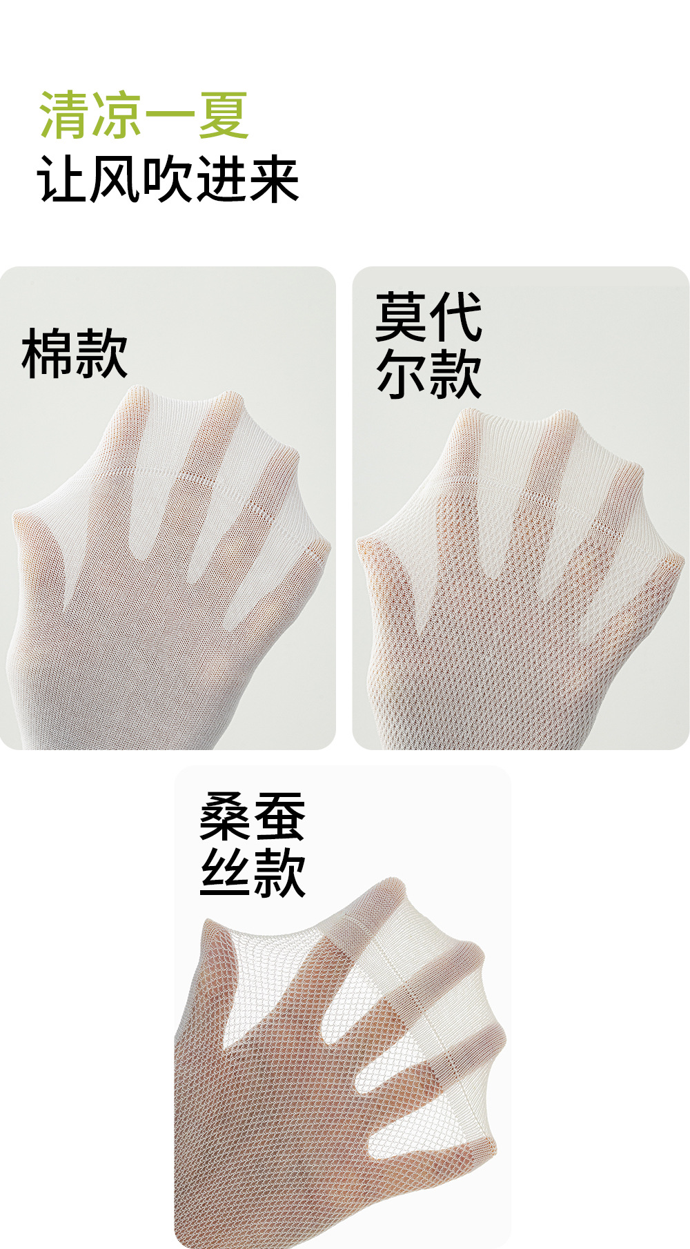 爆款女夏季薄款防臭短袜运动休闲棉袜女士月子袜白色夏天短筒透气舒适2025新款详情15