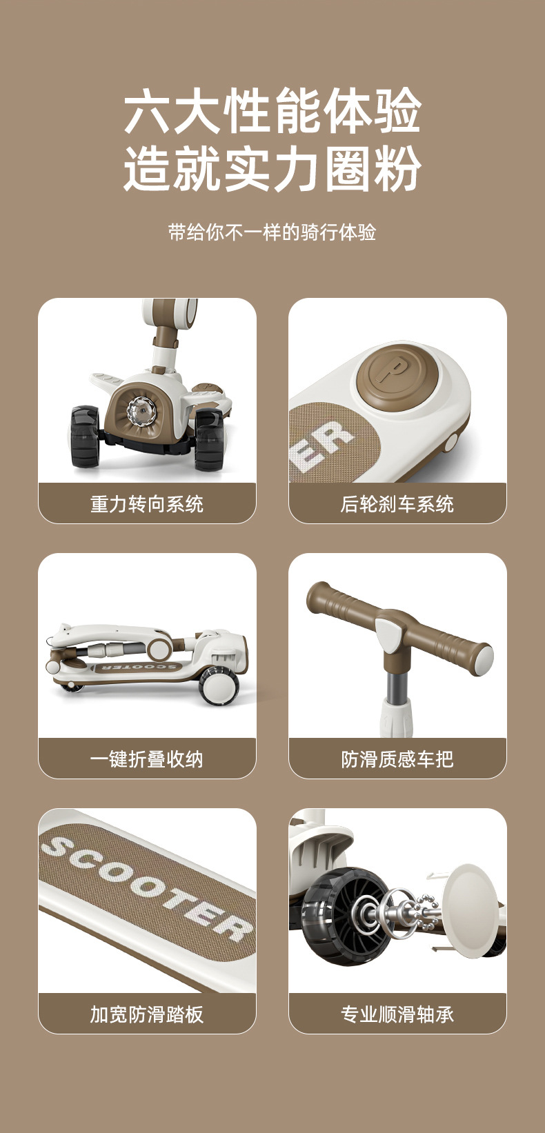 儿童滑板车1-3-6-12岁小孩宝宝溜溜车可坐可滑可折叠滑滑车详情16