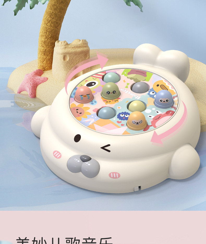 宝宝电动灯光音乐打地鼠游戏机婴幼儿多功能敲敲乐早教益智类玩具详情7