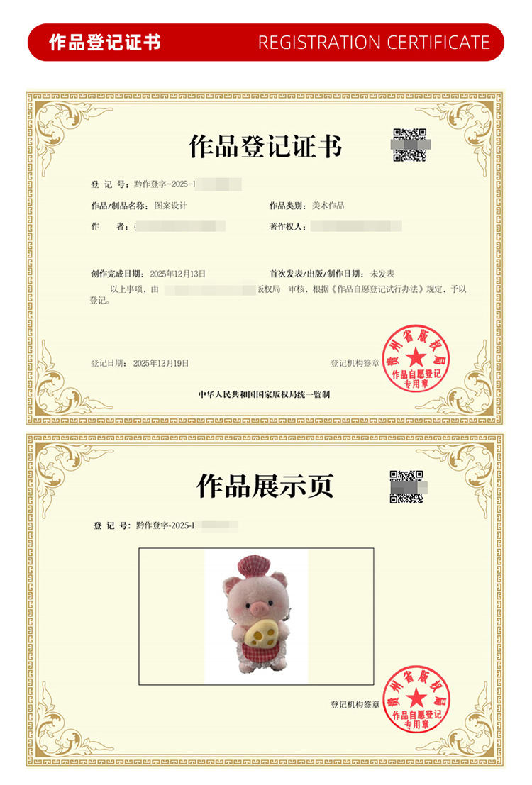 工厂福利小猪公仔挂件可爱礼物猪猪玩偶超萌奶酪小猪毛绒公仔玩具详情10