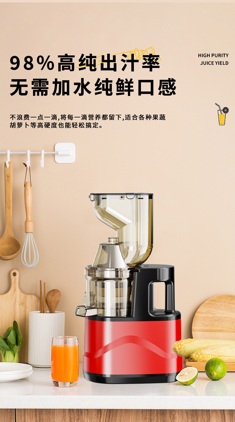 厂家生产批发榨汁机原汁机果蔬榨汁机学生榨汁杯螺旋榨汁机详情4
