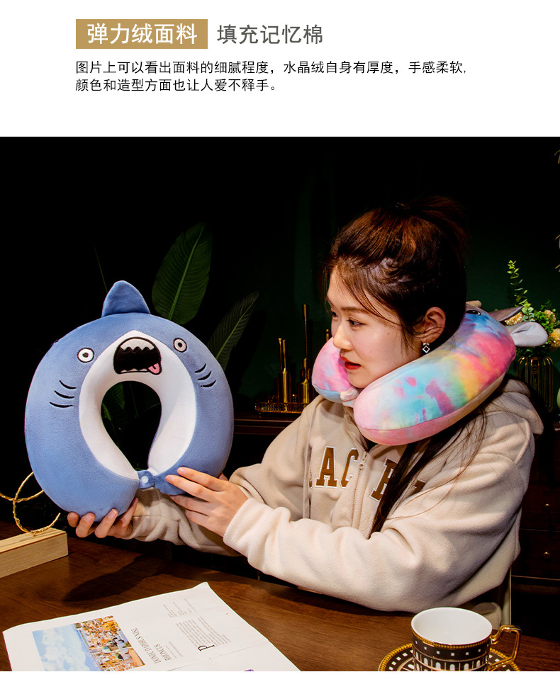 熊猫记忆棉U型枕飞机旅行便携颈枕慢回弹午休护颈枕头加logo批发家纺枕芯类详情14