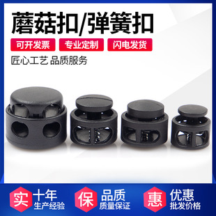 厂家直销猪鼻扣现货小中大号弹簧扣 透明白色黑色双孔椭圆形绳扣详情9
