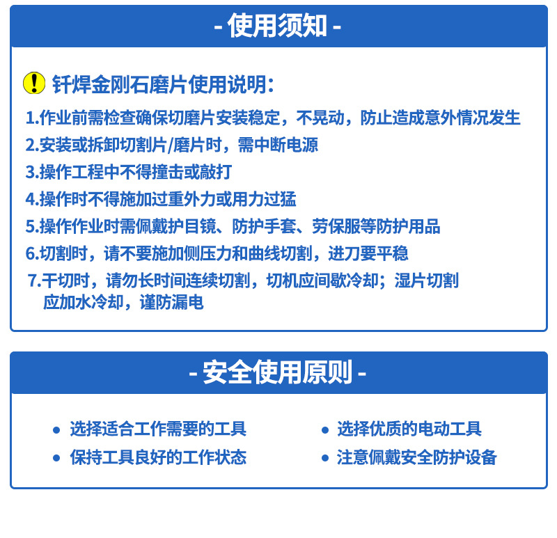 戴恩工具切瓷砖玻璃锯片角磨机美缝金刚石砂轮磨片开槽抛光打磨石详情23