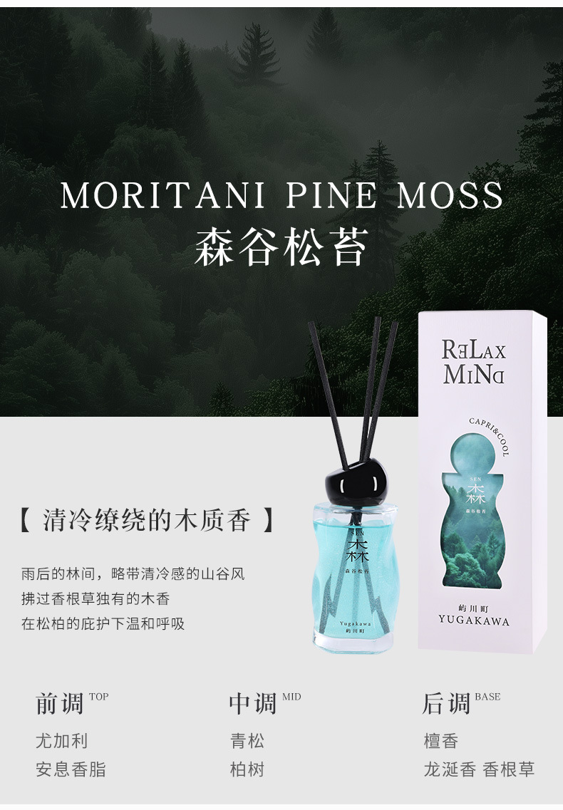 【加工定制】新款创意香薰摆件高级感小众家用香薰超持久工厂定制详情16