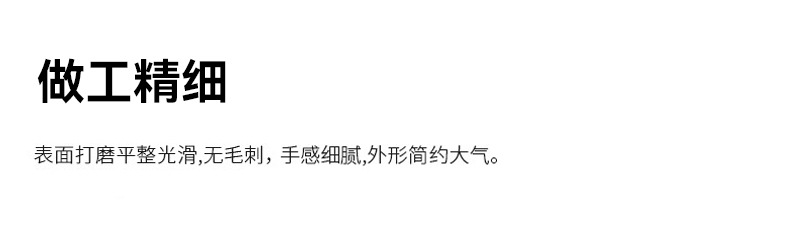 通用详情页1_05.jpg