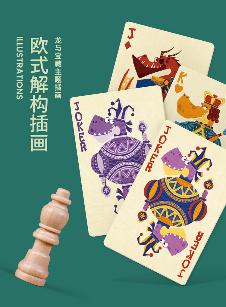 加工定制桌面游戏儿童36合一多功能棋盘飞行棋数独棋亲子互动玩具详情11