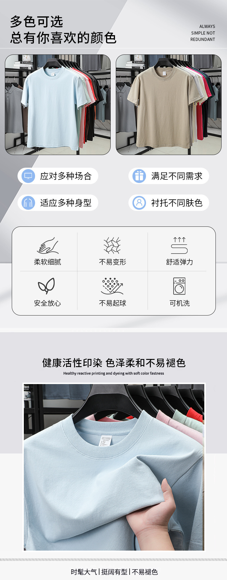 2025夏季新款7A抗菌透气男士短袖t恤14色230克纯棉圆领休闲T恤男详情4