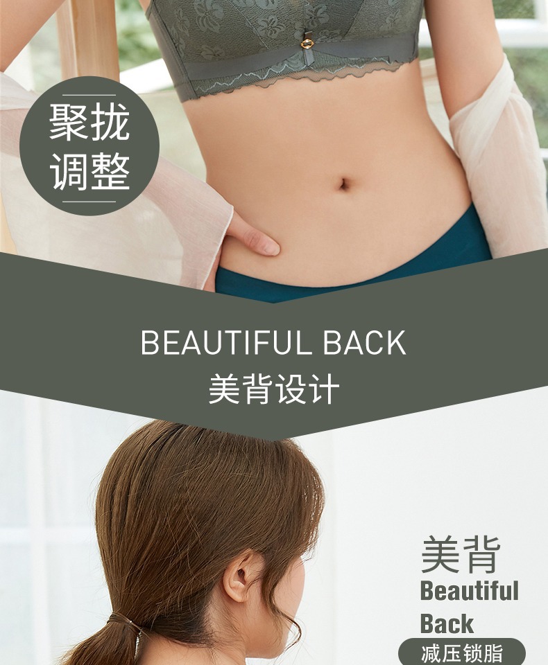女内衣春夏季大红色蕾丝女小胸聚拢上托薄款收副乳无钢圈中厚奶罩详情1