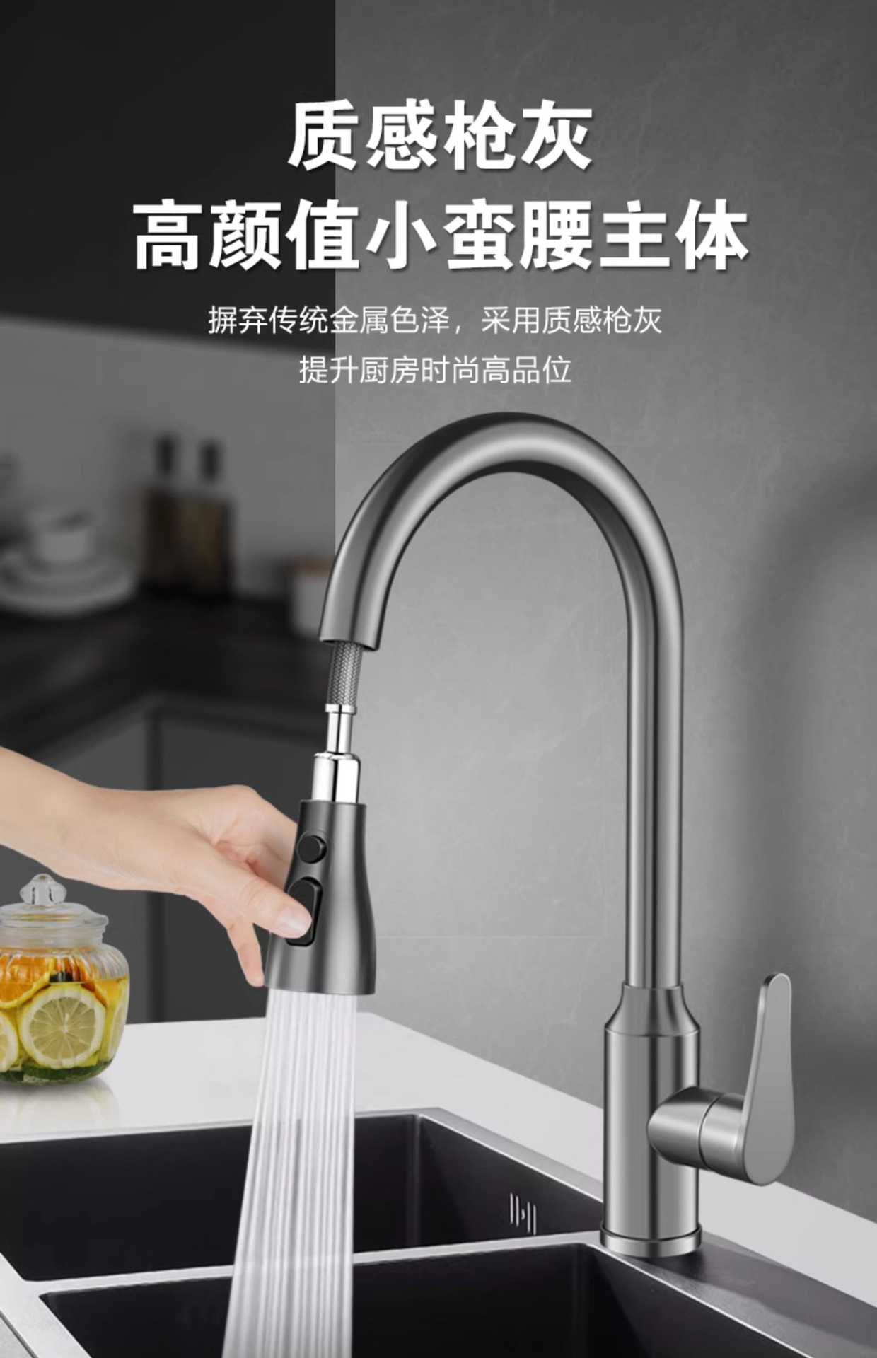 不锈钢厨房水龙头冷热家用洗菜池水槽专用洗菜盆防溅水抽拉式龙头详情20