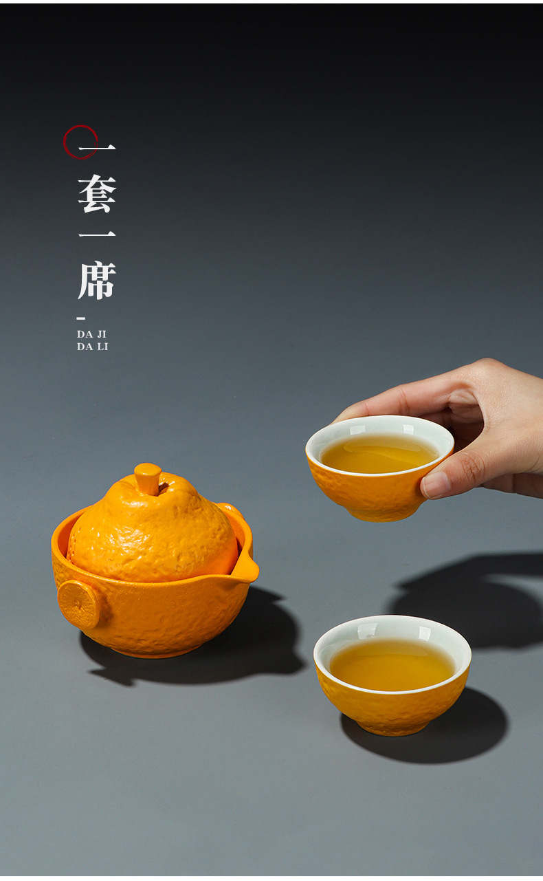 大吉大利旅行茶具套装户外便携式快客杯一壶二杯泡茶壶小礼品详情12