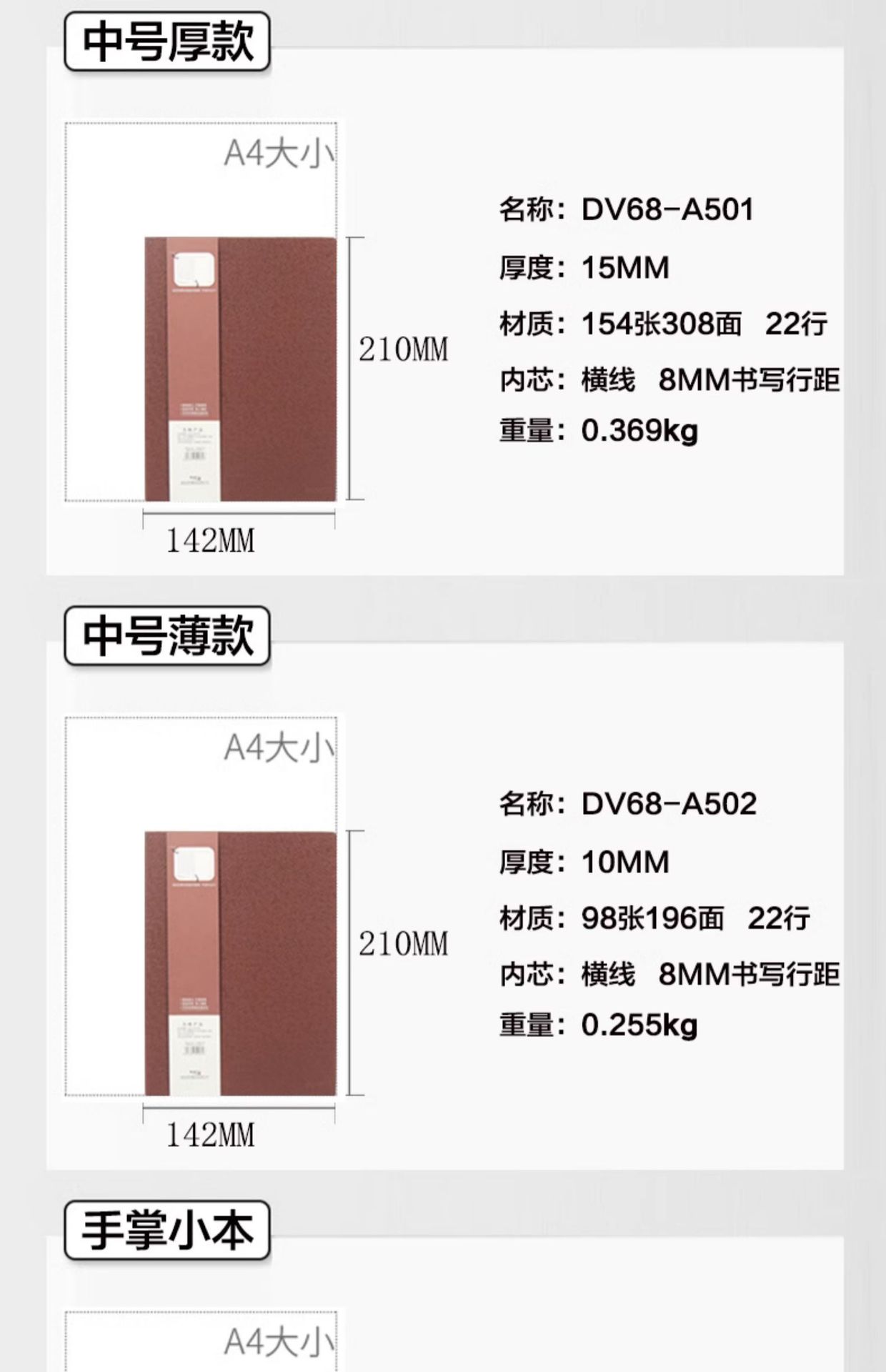 front前通荔枝纹笔记本b5厚本子 a6记事本会议记录本a5笔记本本子详情9