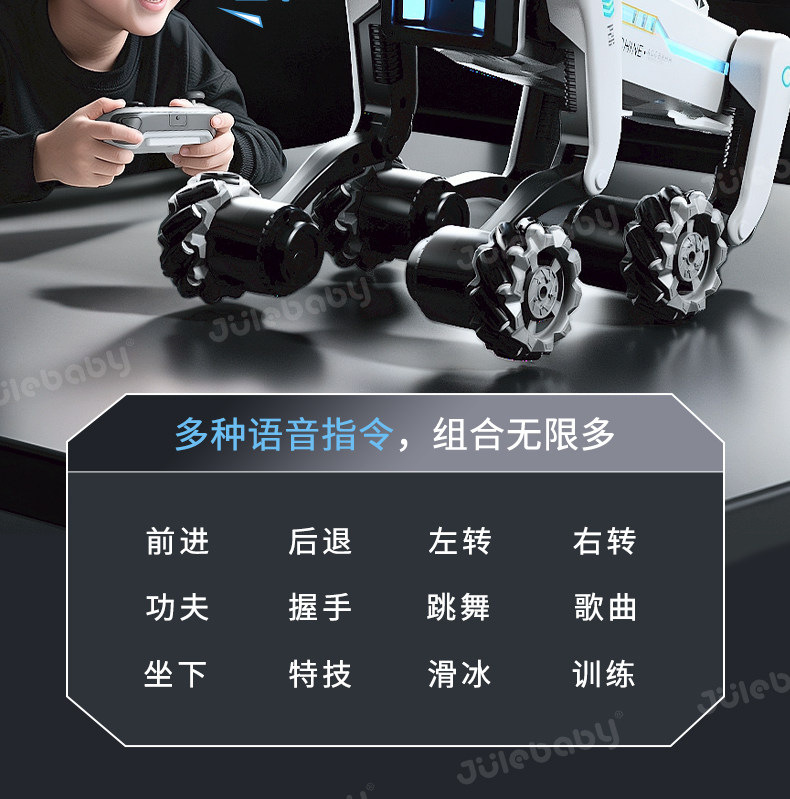 顺丰爆款2026AI智能机器狗万向汽车轮语音对话编程遥控机械狗详情23