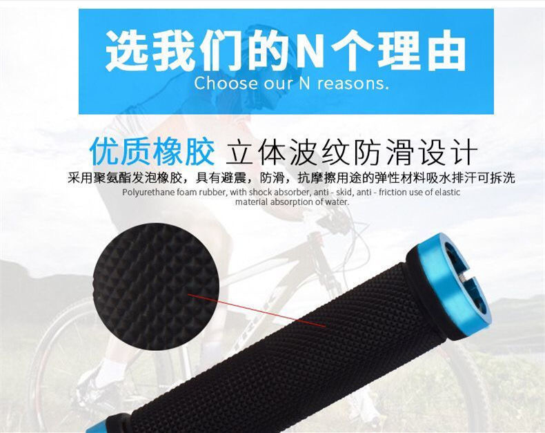 Bicycle handlebars, mountain bike handlebars, aluminum alloy double-locking handles, flying bike anti-drop handlebars, rubber pic 5