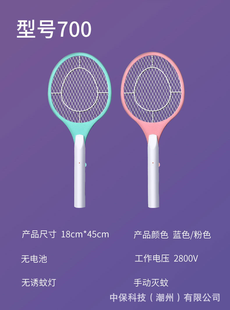强力电蚊拍一件代发充电式耐用拍蚊器家用锂电池驱蚊苍蝇拍灭蚊拍详情12