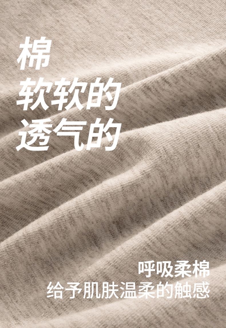 10A抑菌新疆长绒棉女士纯棉内裤大码全棉无痕高腰加长档平角 内裤详情7