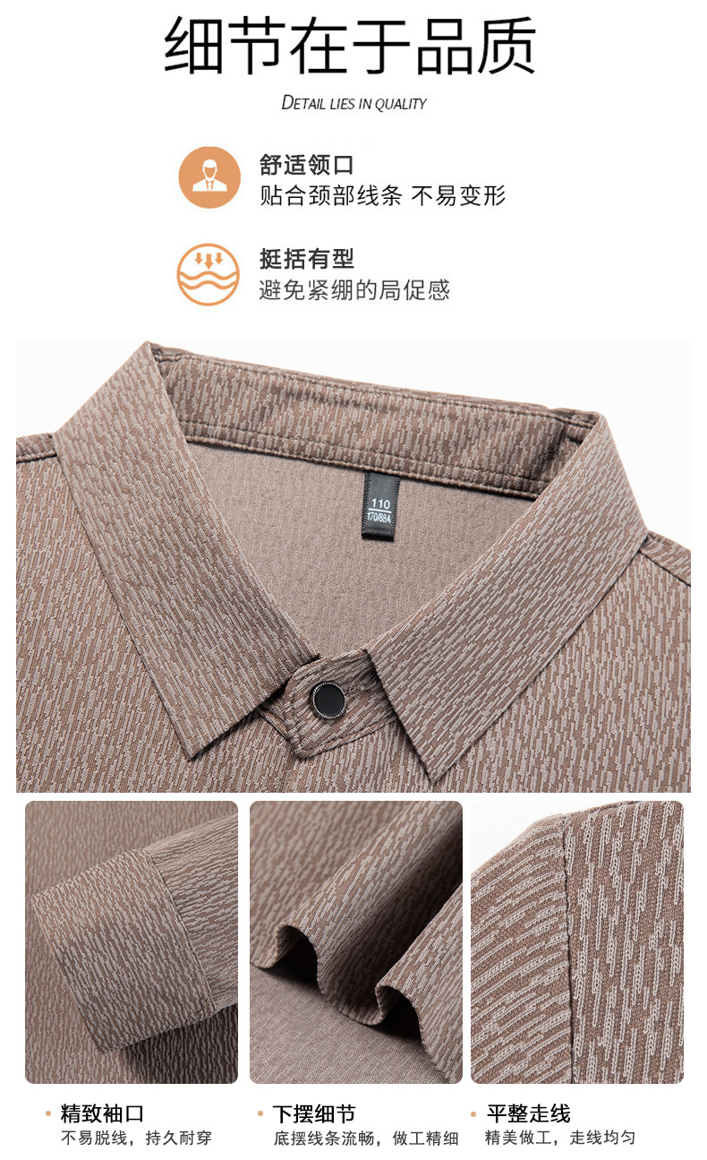 2025年春秋新款印花衬衫男长袖轻熟休闲中年百搭翻领男士衬衫批发详情11