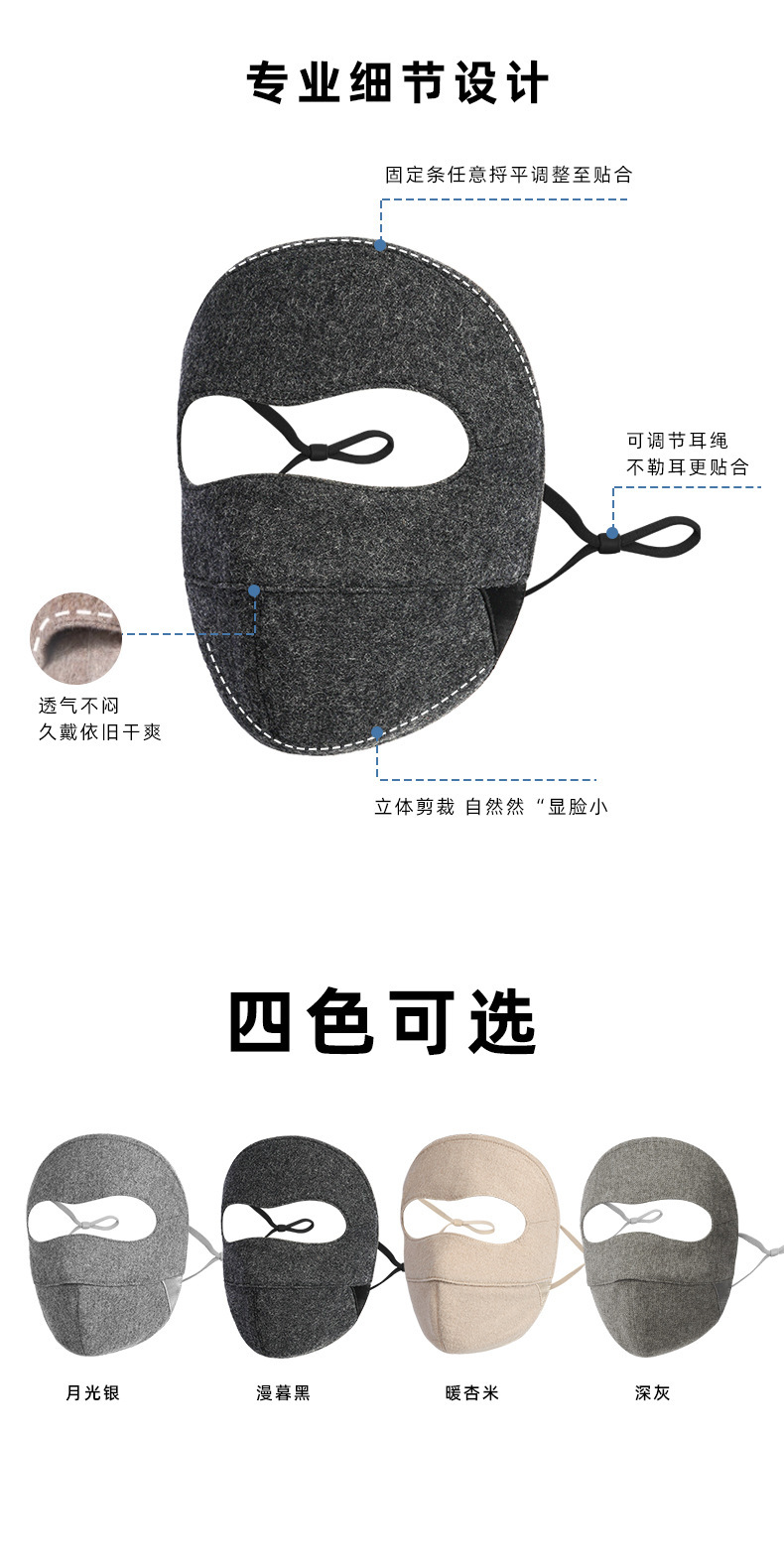 灰色女性模特防晒面纱面罩骑行面罩防晒面罩详情17