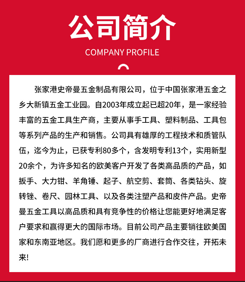 跨境欧式钳尖嘴钳维修必备工具老虎钳耐用防滑持久不易变形钢丝钳详情10