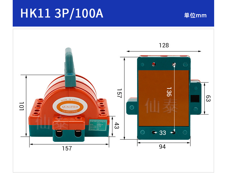 销售家用双向闸刀开关 3P100a双投双电源切换开关 供应双投刀闸详情22