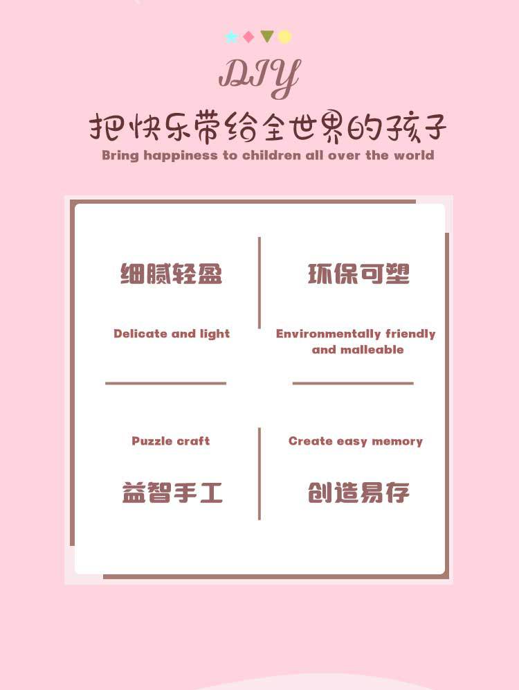 优奇文创DIY照烧鸡腿饭奶油胶系列儿童益智手工玩具厂家直销批发详情1