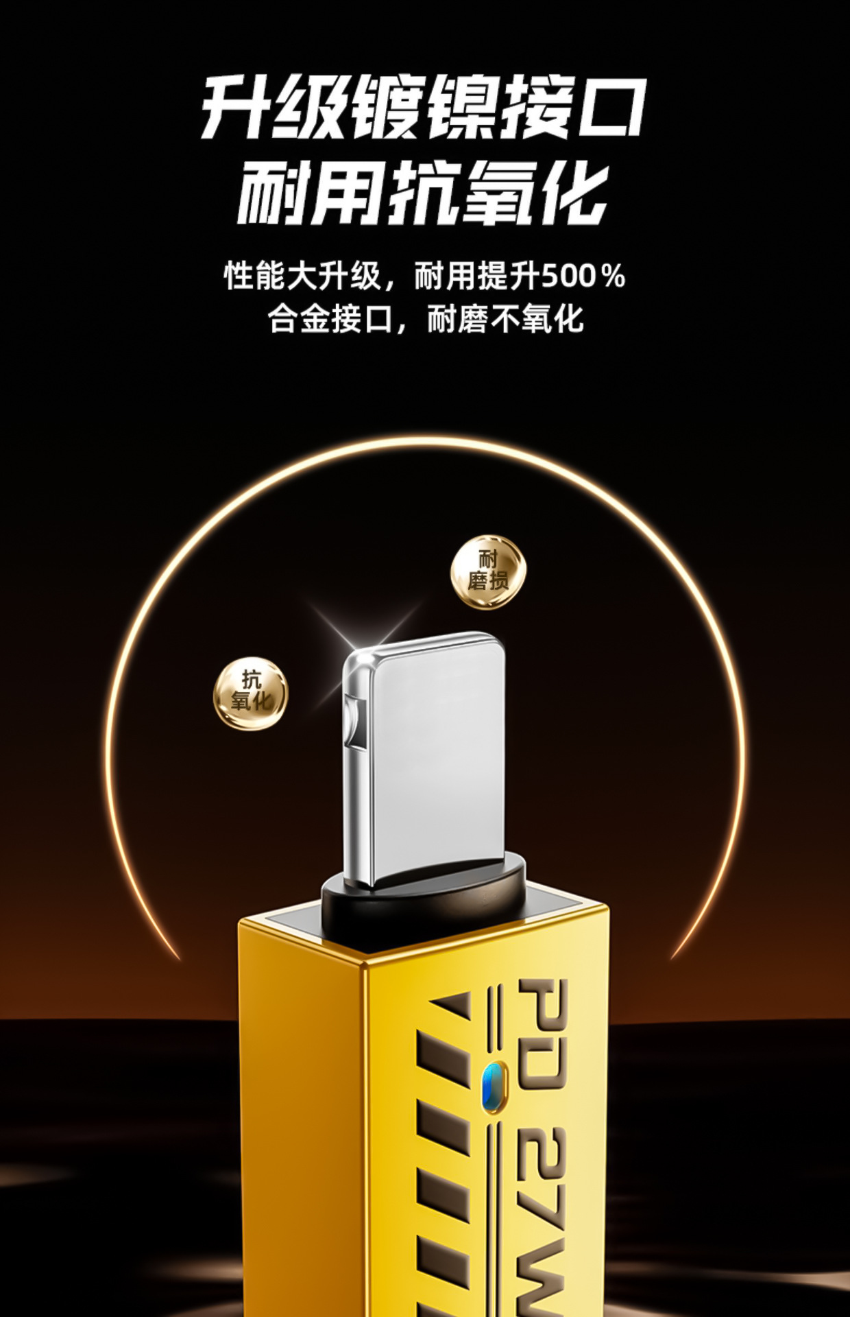 Four-in-one mecha line, one-to-three vehicle-mounted fast charging cable, PD data cable and extension cable pic 10