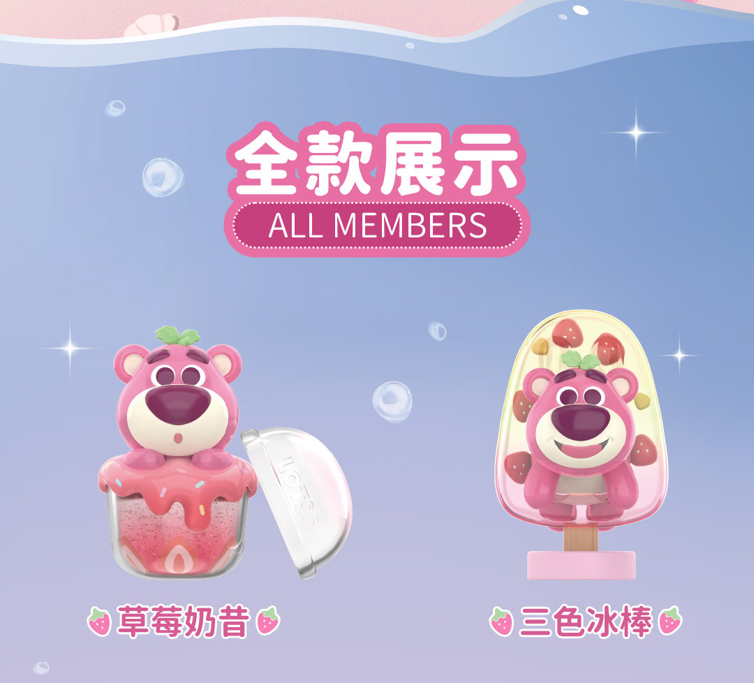 正版迪士尼草莓冰草莓熊系列盲盒跨境男女孩摆件手办可爱公仔批发详情4