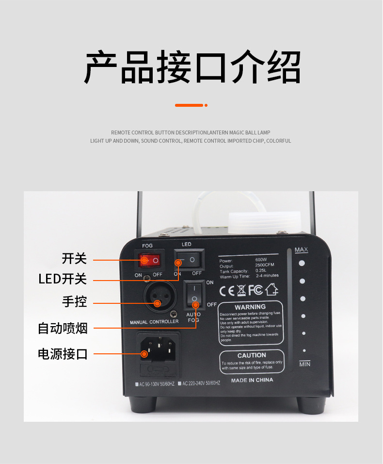 工厂新款18颗烟雾机万圣节烟雾机舞台DISCO烟雾机500W烟雾机酒吧夜店氛围渲染烟雾机，大型婚庆活动造雾机详情11