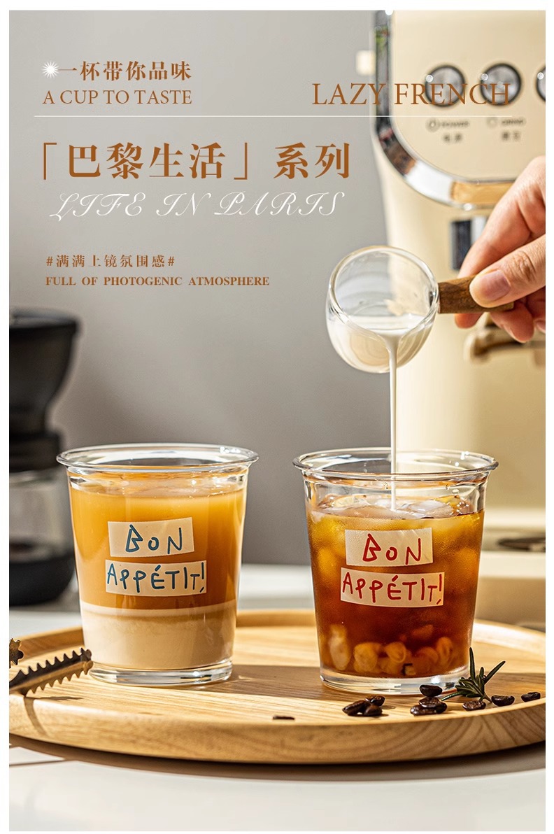 创意高颜值透明玻璃杯家用喝水杯子ins风牛奶杯网红办公室咖啡杯详情3
