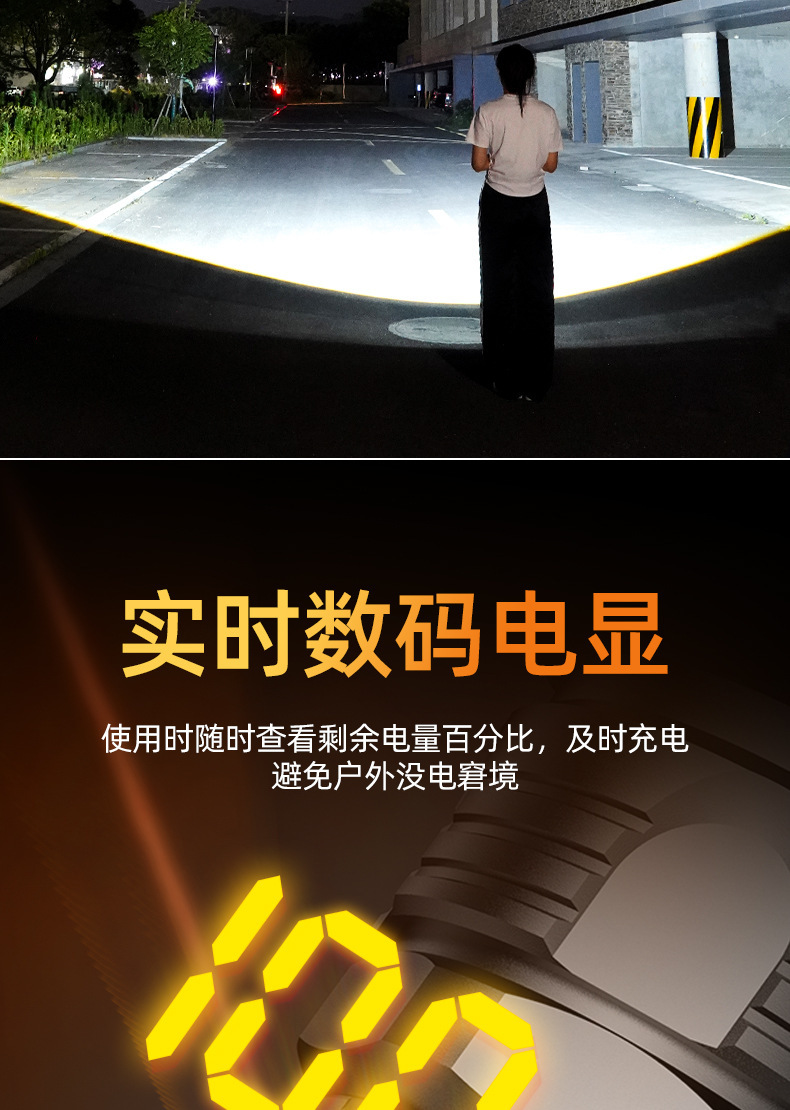 高亮度超亮手电筒强光充电户外激光家用迷你便携耐用多功能长续航详情10