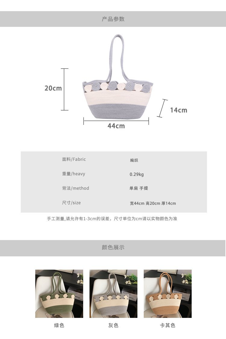 2024新款菜篮子沙滩包女士单肩腋下包韩版编织水桶包小众设计详情1