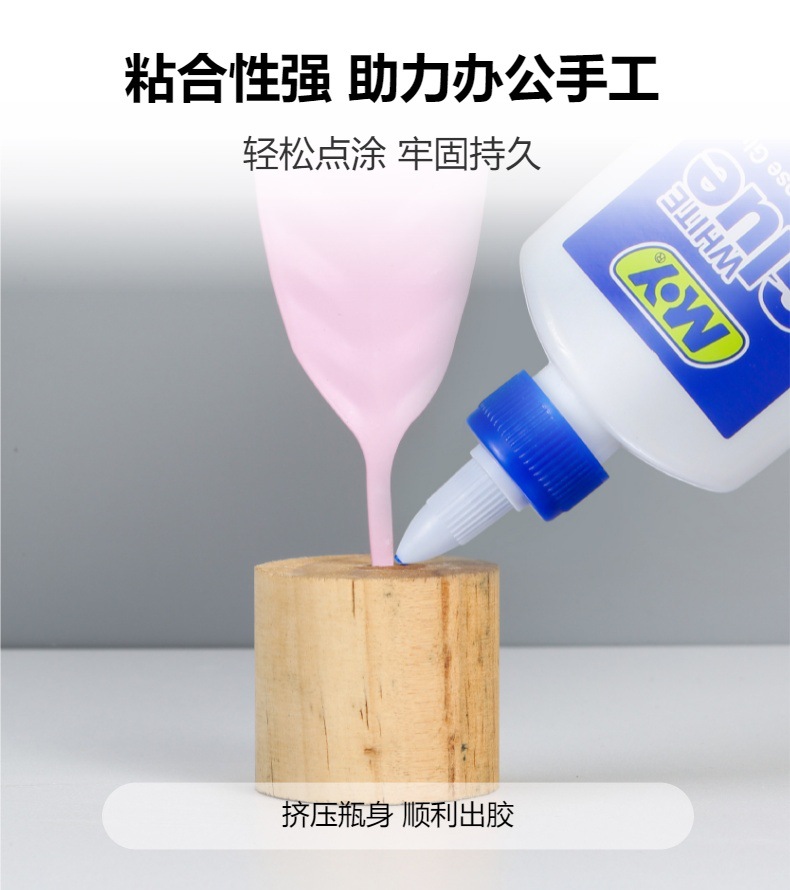 Handmade white latex adhesive paper, wood chips, student DIY slime clay, art model, eco-friendly glue, customized cross-border pic 8