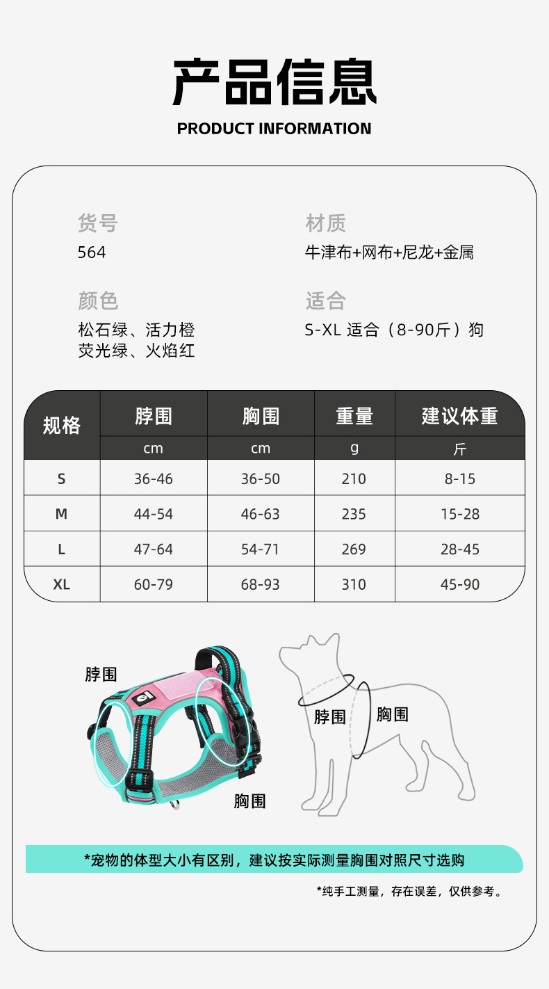 Cross-border dog leashes, anti-break large dog chest straps, reflective medium and large dog leashes, outdoor dog walking leashes pic 19