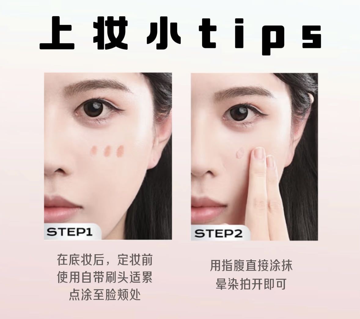 Gege bear奶咖水丝绒腮红液哑光自然膨胀收缩色黄皮素颜显白胭脂详情5