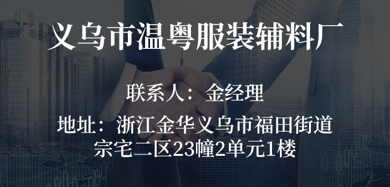 新款热销潮流百搭胸针DIY饰品花盘辅料童装吊坠配件装饰服饰发饰详情21