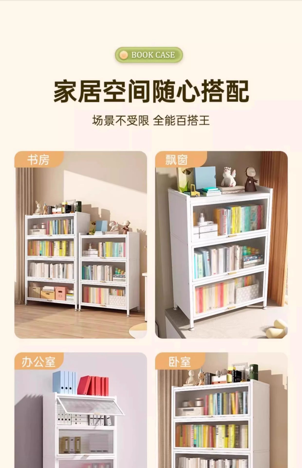 家用收纳柜钢制储物柜卧室书柜客厅阳台落地多层带门置物柜铁皮柜详情18