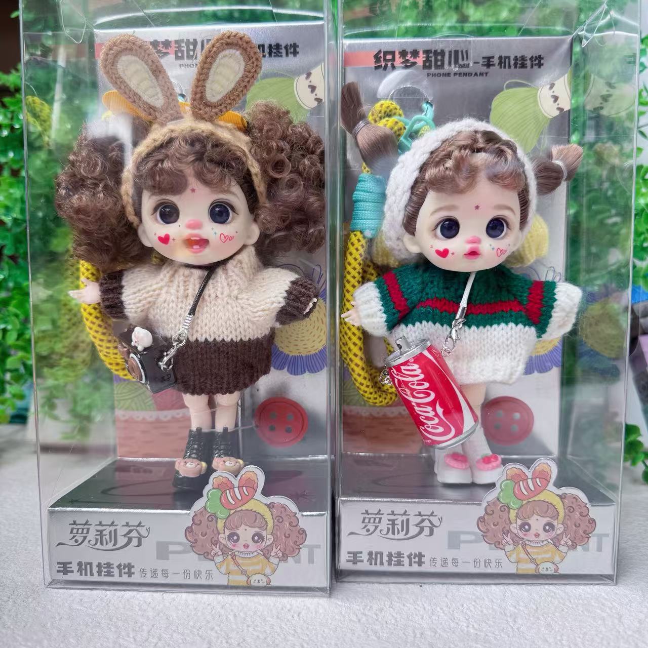 New trendy toy items: doll pendants, dress-up baby clothes, schoolbag accessories, keychains, woolen dolls, girl and princess gifts, accessories, pendants, and other finished pendants pic 3