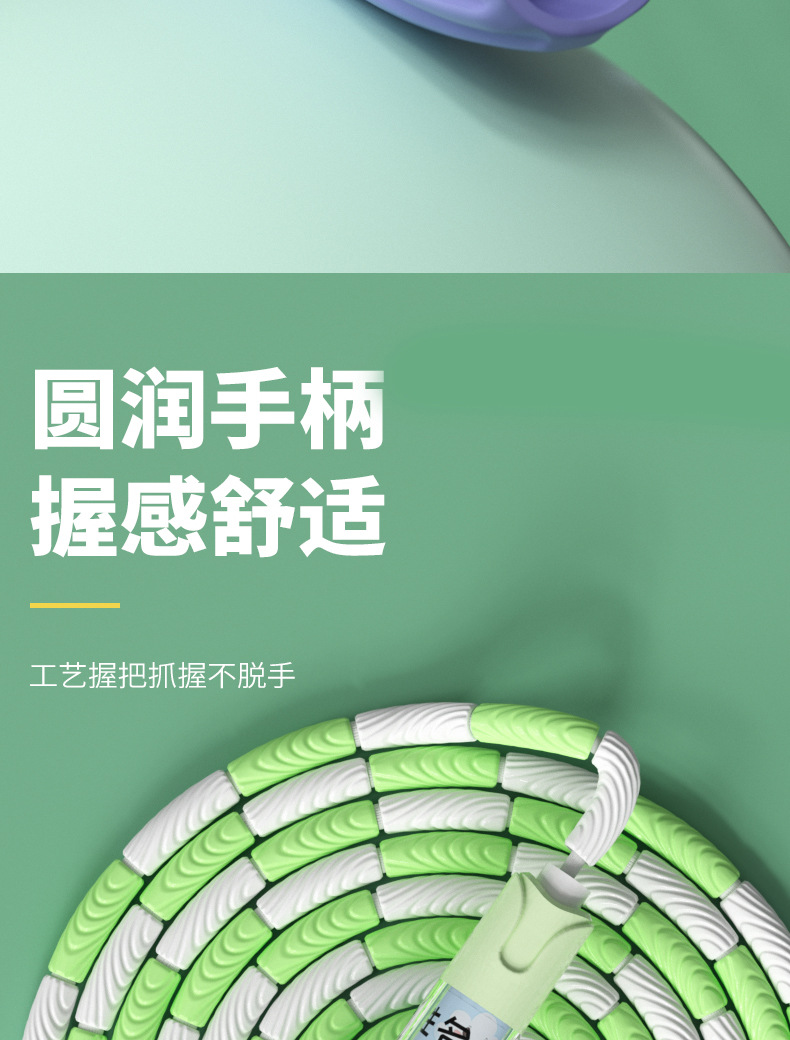 儿童竹节跳绳健身运动初学者小学生可签名专业跳绳体育用品批发详情11