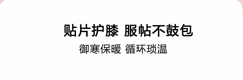 高腰秋裤女士薄款德绒内穿大码加厚加绒裤线裤衬裤保暖裤冬季纯色详情12