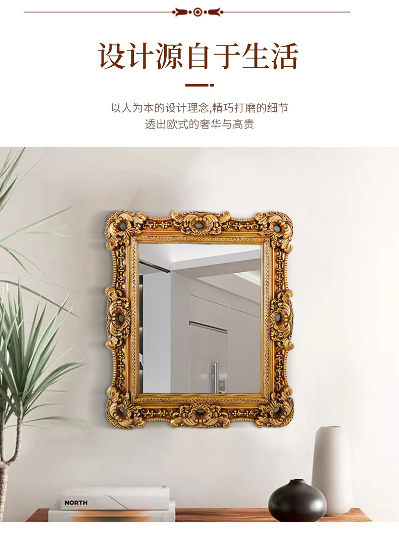 欧式古典油画框非树脂画框欧式浴室镜壁挂客厅玄关装饰镜子卫浴镜详情4