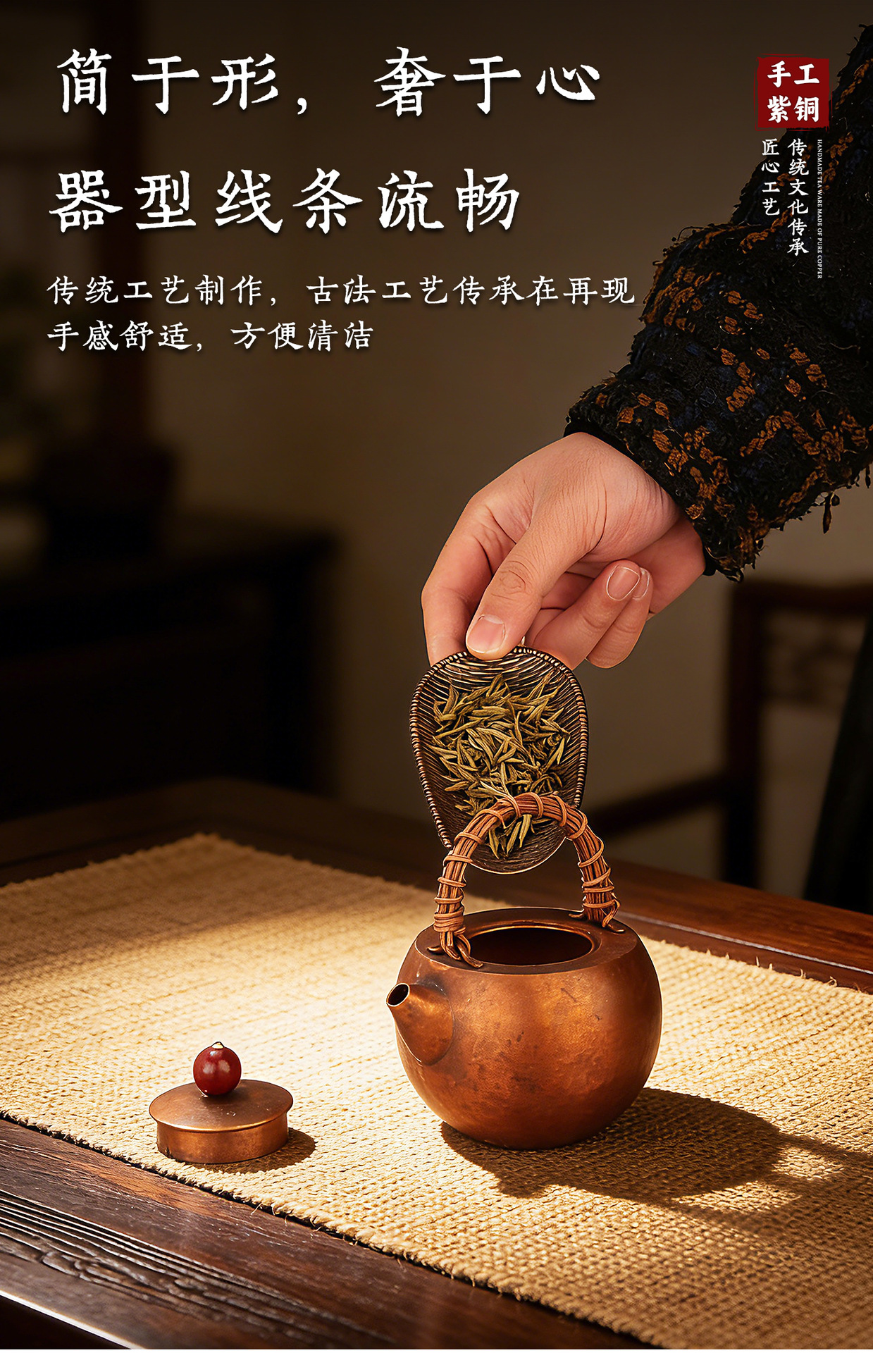 Pure purple copper rattan handle teapot, handcrafted kung fu teapot, retro small-capacity household kettle, outdoor boiling teapot pic 9