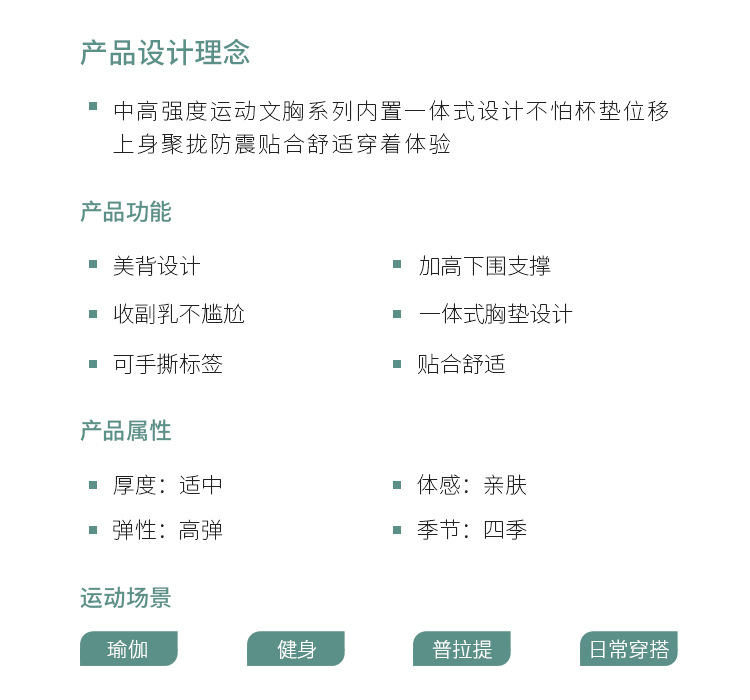 威曼瑜伽内衣一体式固定杯防震聚拢交叉美背长款外穿健身运动背心详情4