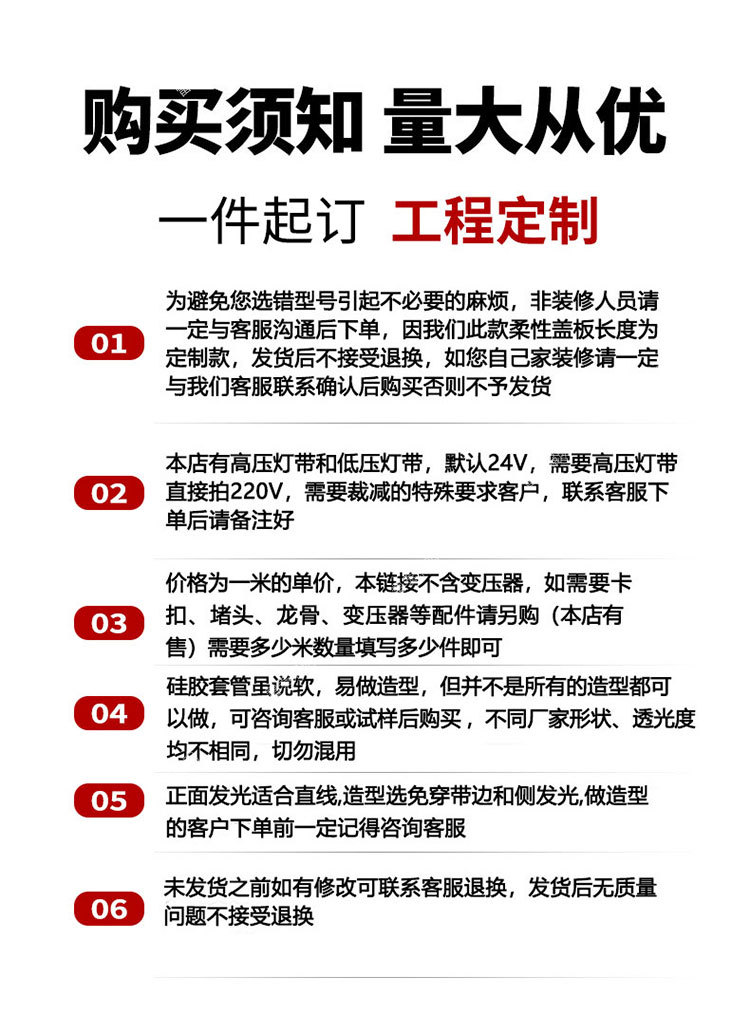 led硅胶灯带嵌入式圆形顶氛围造型户外防水软灯带柔性套管线性灯详情1
