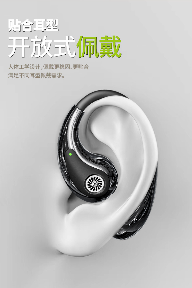 YX43挂耳无线蓝牙耳机OWS智能ENC降噪超长续航彩屏歌词显示多语言详情13